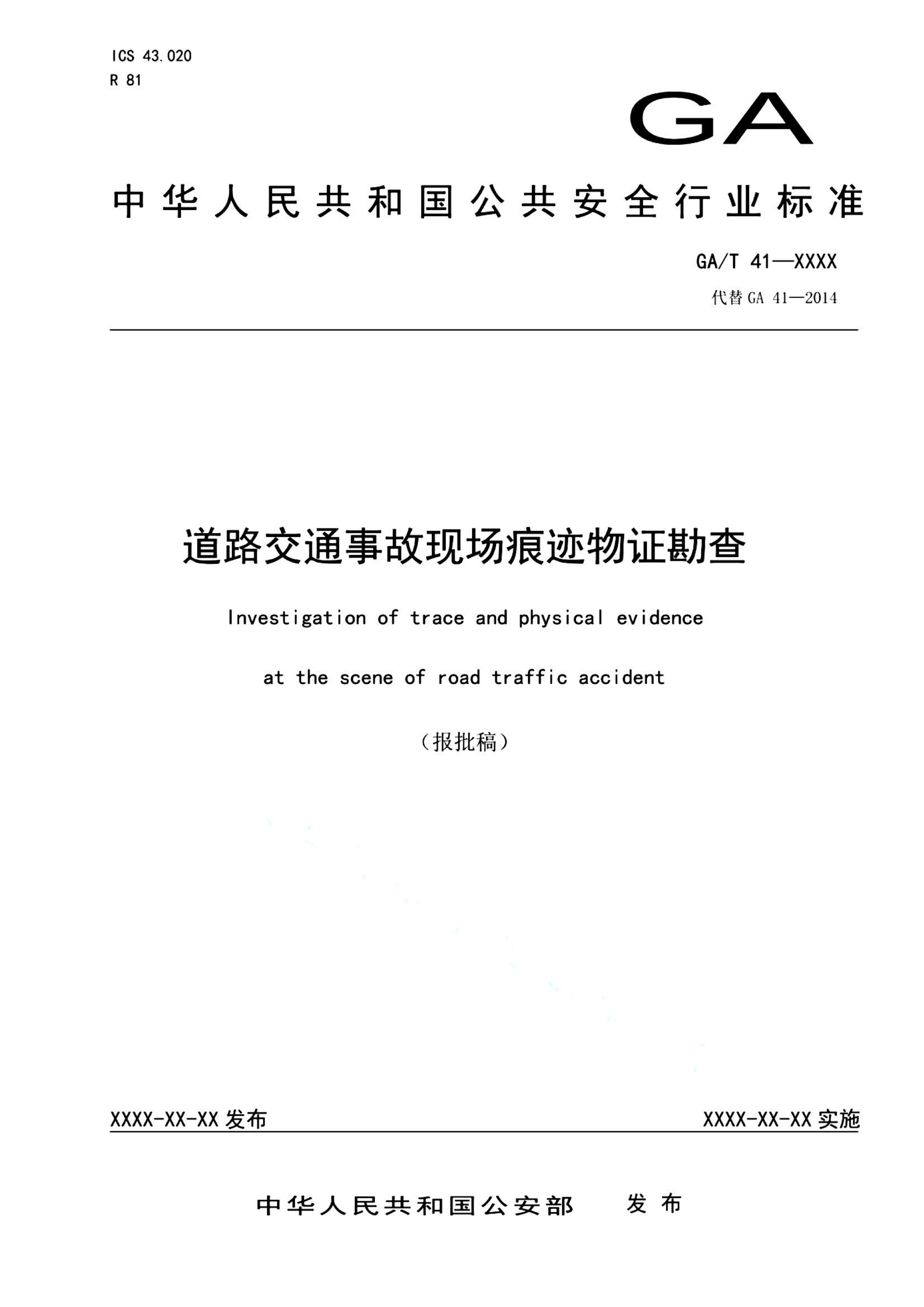 资源详情图